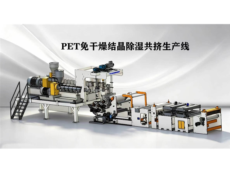 PET�����ᾧ��ʪ���㼰��㹲��������